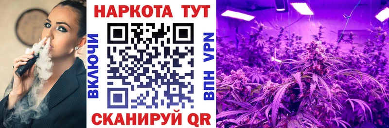 Купить наркотик аптеки Неман Амфетамин  КОКАИН  Alpha-PVP  Меф  ГАШИШ 