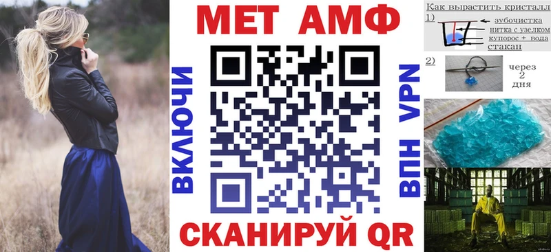 Amphetamine VHQ Неман