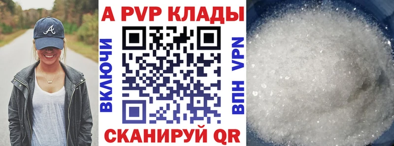 Alfa_PVP мука  сколько стоит  Неман 