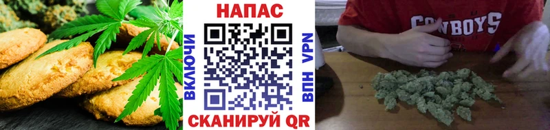 Еда ТГК конопля  Неман 