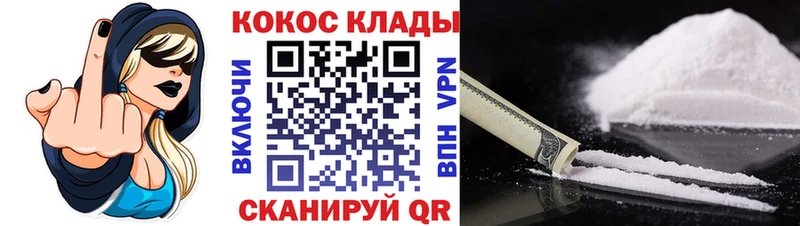 КОКАИН 99%  сколько стоит  Неман 