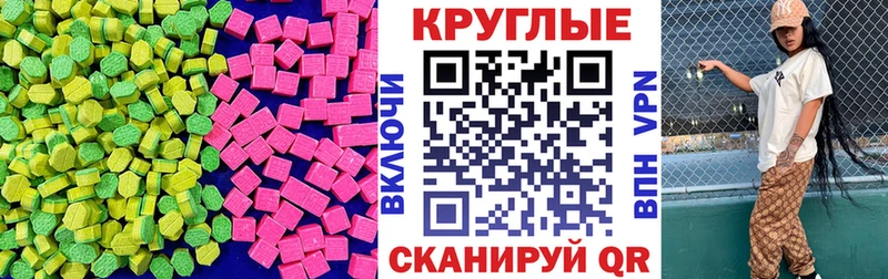 Ecstasy mix  где продают наркотики  Неман 