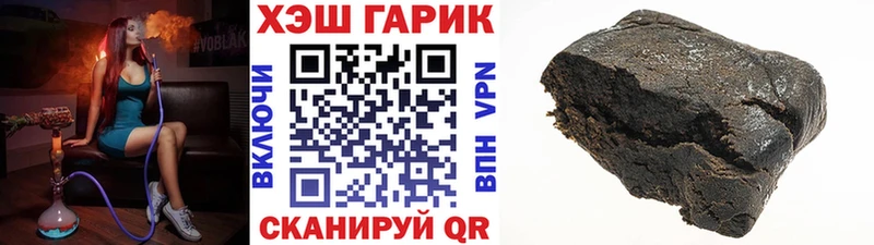 Гашиш ice o lator  Неман 
