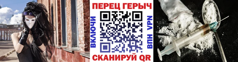 где продают наркотики  Неман  ГЕРОИН гречка 