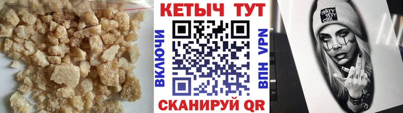 Кетамин VHQ  наркота  Неман 
