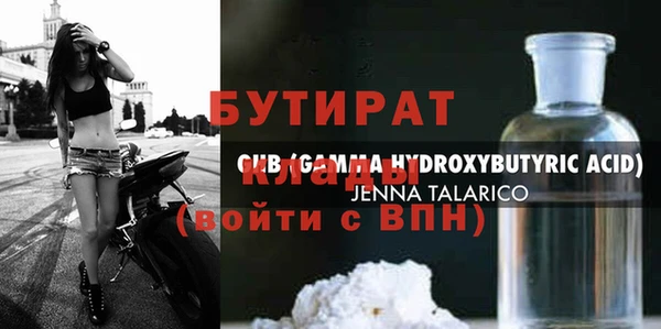 2c-b Осинники