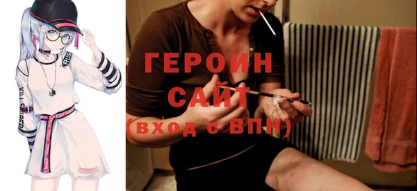 кокаин VHQ Осташков