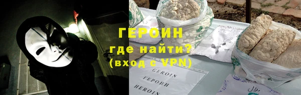 кокаин VHQ Осташков