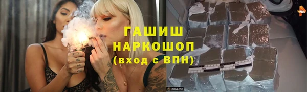 МДМА Алексин