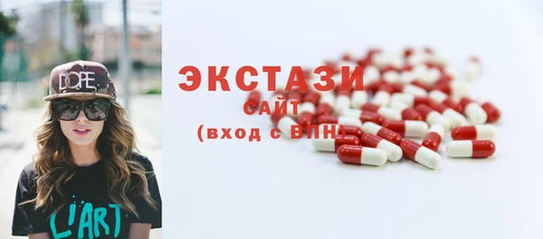 кокаин VHQ Осташков