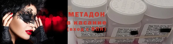 МДМА Алексин