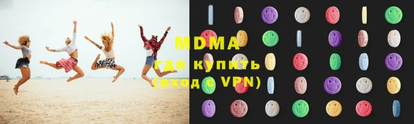 МДМА Алексин