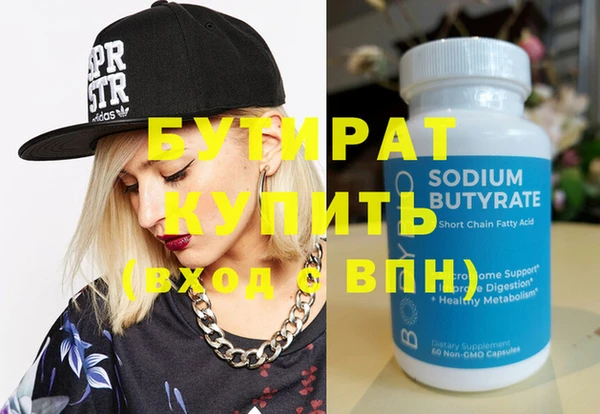 кокаин VHQ Осташков