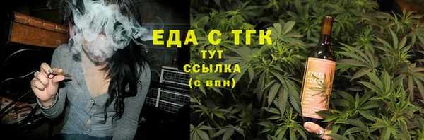 2c-b Осинники