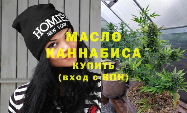 героин Болотное
