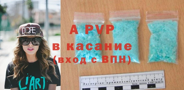 2c-b Осинники