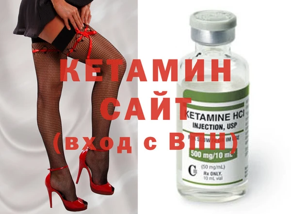 2c-b Осинники