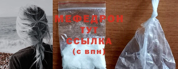 кокаин VHQ Осташков