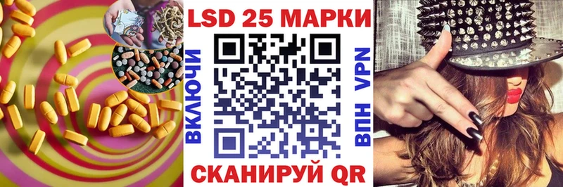 Лсд 25 экстази кислота  Неман 