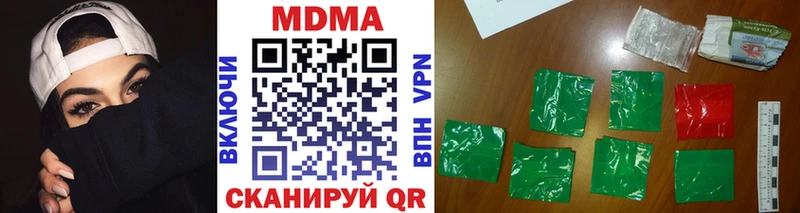 где найти   Неман  MDMA VHQ 