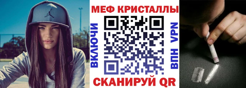 Меф кристаллы  ссылка на мегу зеркало  Неман  купить наркотики цена 