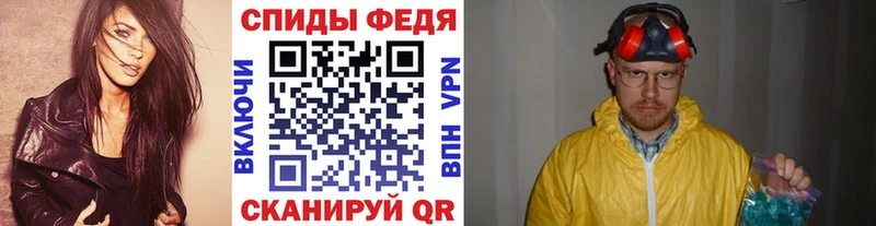 МЕТАМФЕТАМИН мет  магазин  наркотиков  Неман 